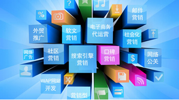 營(yíng)銷型網(wǎng)站如何從做大到做好 網(wǎng)絡(luò)開(kāi)發(fā)的核心策略